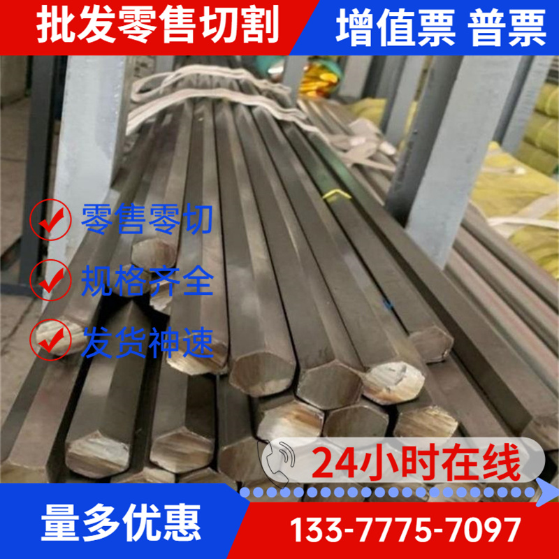 17-4ph 1-4cr13H模具钢不锈钢440C 404 431l 1cr18ni9ti 630圆棒 - 图1