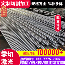 18Cr2Ni4WA 18Cr2Ni4WA _45NiCr6_T9 round stick ASTMA808_25MN2CR stick material En41B_55SimnVB