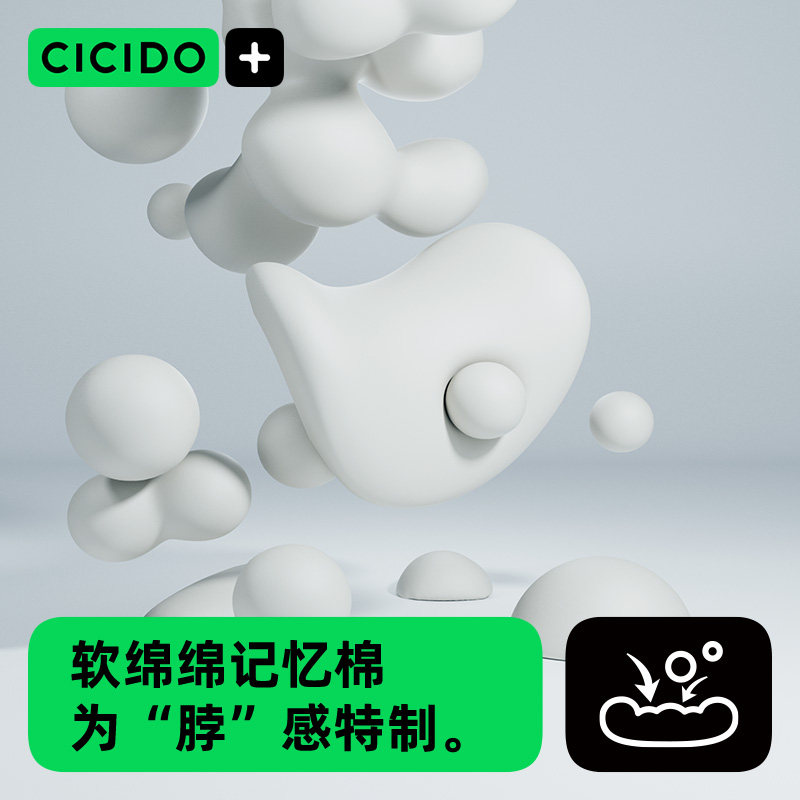 CICIDO夕多护颈枕车内用汽车头枕腰靠枕主驾驶座椅靠背靠垫开车用,淘宝优惠券,粉丝福利购,淘宝优惠卷