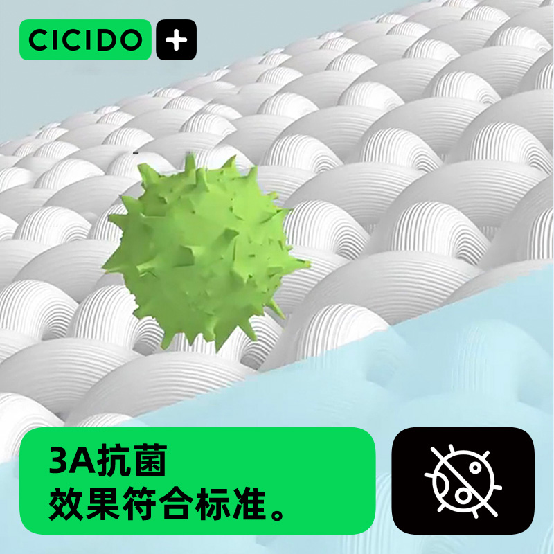 CICIDO汽车坐垫夏季凉垫通风透气单片夏天汽车座垫四季通用凝胶垫