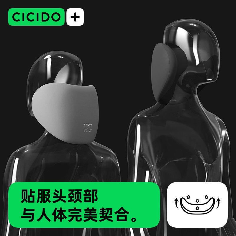 CICIDO夕多汽车头枕车载内用靠枕开车座椅护脖子颈枕适用于BBA车,淘宝优惠券,粉丝福利购,淘宝优惠卷