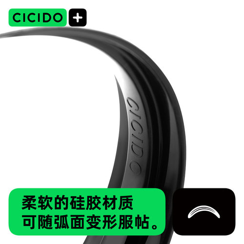 CICIDO保险杠防撞条通用汽车前后杠防刮蹭防擦贴硅胶隐形保护胶条-图2