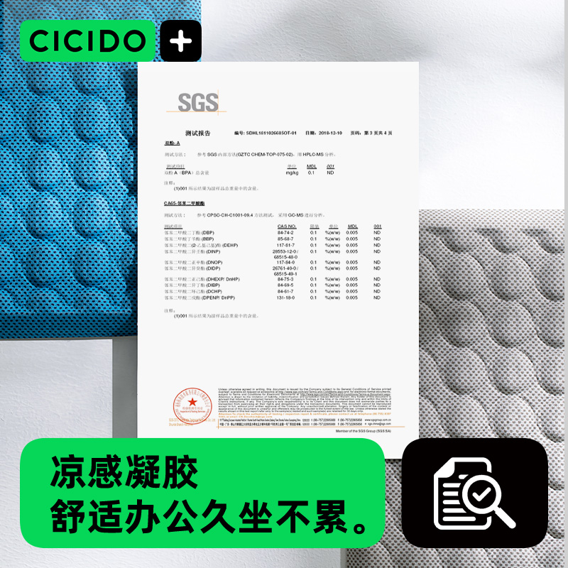 CICIDO夏季坐垫蜂窝凝胶久坐凉席透气凉垫椅凳子办公室汽车座屁垫 - 图3