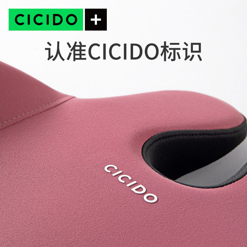 cicido兔年汽车腰靠背开头枕靠垫 夕夕多腰靠