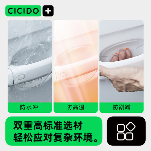 CICIDO夕多汽车门碗贴硅胶车门把手贴防刮划痕拉手门腕保护膜贴纸 - 图3
