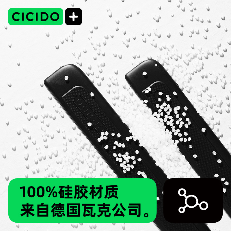 CICIDO汽车门槛条防踩贴通用改装踏板装饰条车门边保护用品防刮蹭