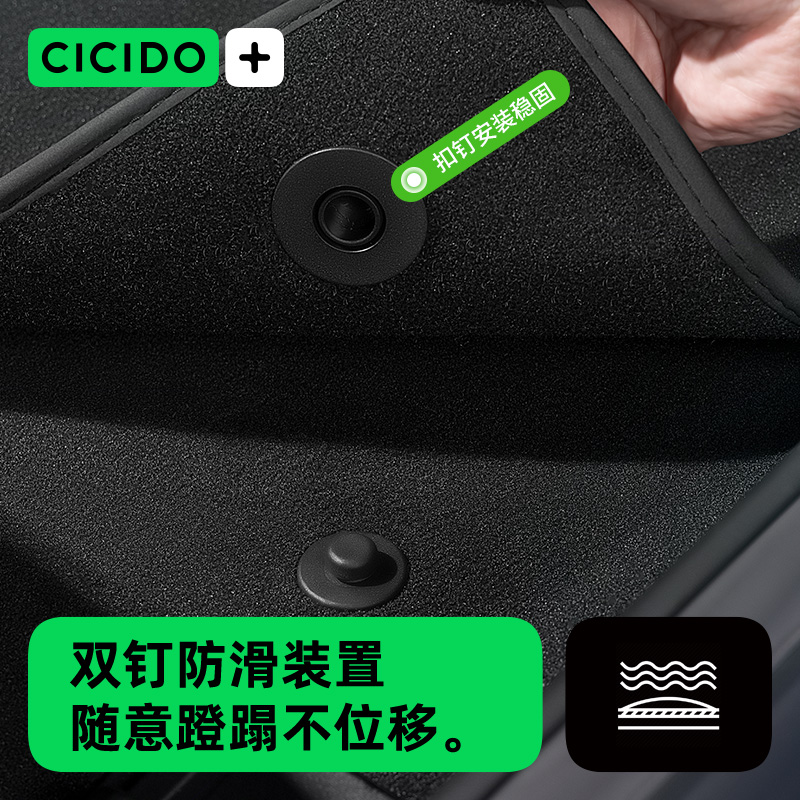 CICIDO城市地毯汽车脚垫适用于奥迪A4LA6LQ5奔驰E级C级宝马3系5系-图1