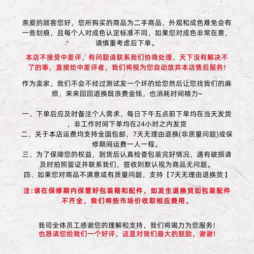 联想H61主板联想IH61M 4.2 1.0 IH61MA 启天M4360 M4350 M4380 - 图2