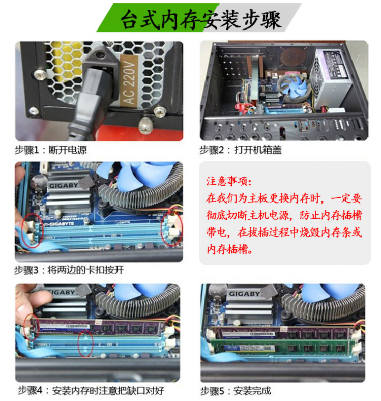 包邮DDR2 800 2G二代台式电脑拆机内存条全兼容667双通道2根4G - 图2