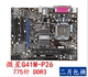 MSI G41M-S26 motherboard MS-7952VER7.1