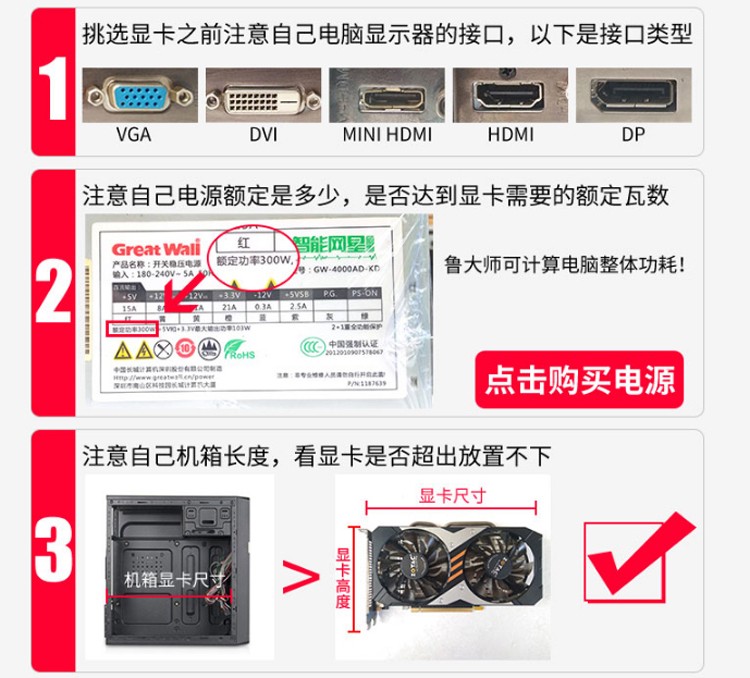 GT705 710 730 740 GTX750 750TI 1050台式机960办公游戏显卡UEFI-图1