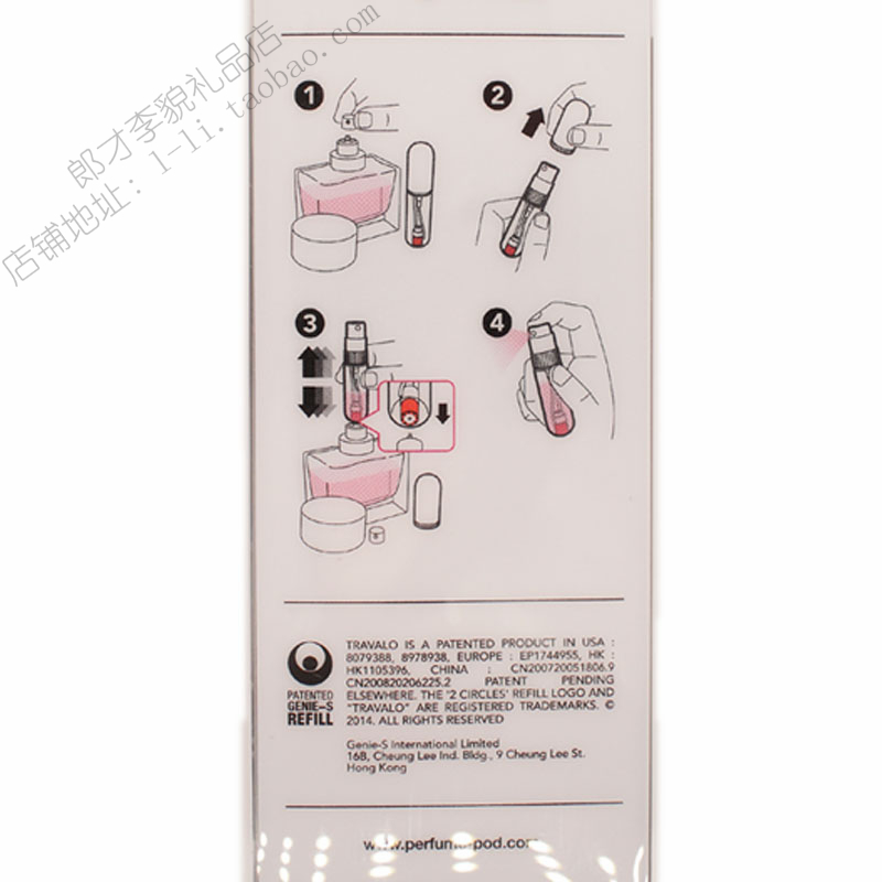 Travalo香水分装瓶便携高档 空瓶底部直充装喷雾精致 5ml高端神器 - 图2