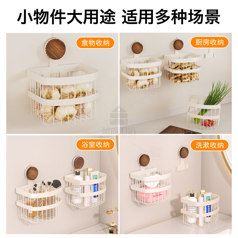 吸盘厨房置物架壁挂式墙上木纹收纳架多功能调料葱姜蒜果蔬收纳筐,淘宝优惠券,粉丝福利购,淘宝优惠卷
