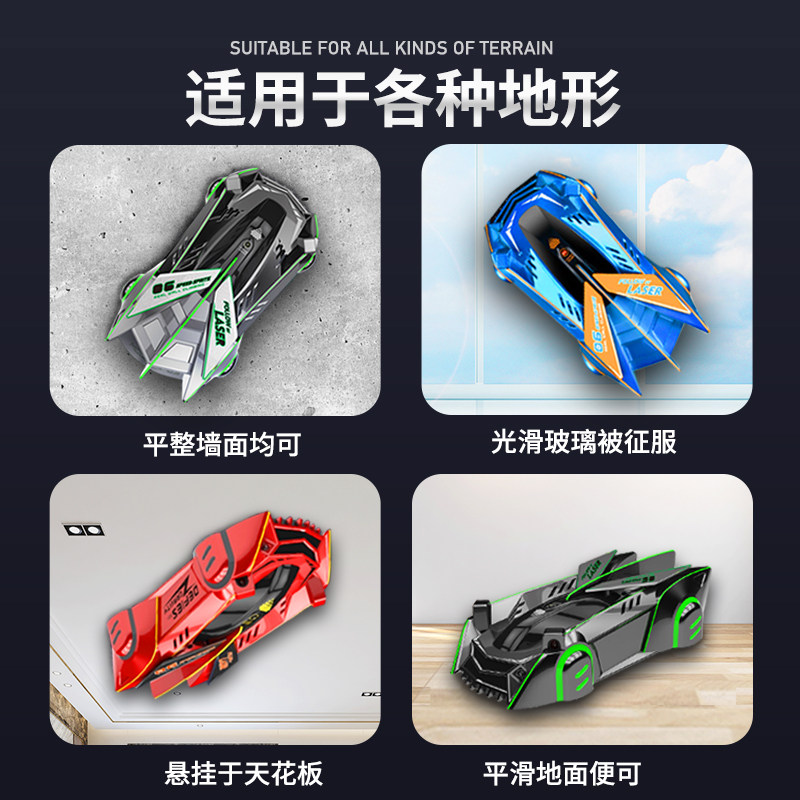 逸珂坊追光爬墙车遥控赛车四驱车 逸珂坊电动/遥控车