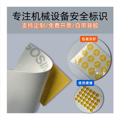 国川防易燃易爆标识当心火灾警告标签安全标志危险化学品警示贴纸 - 图2