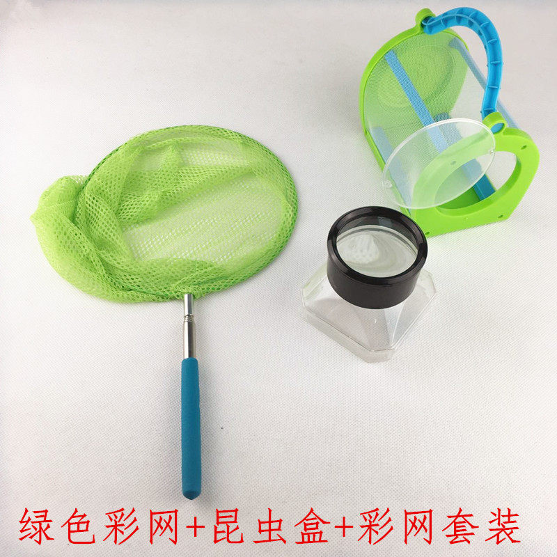 昆虫笼子蝴蝶笼饲养盒昆虫观察盒捕虫网三件套套装儿童节礼物 Jenyaush旗舰店 淘优券
