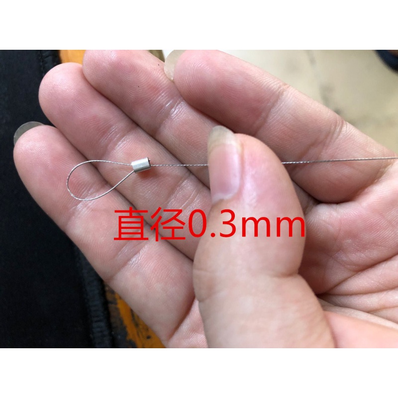 不锈钢微型特细柔软钢丝绳直径0.3mm-6.0mm钢索套吊灯钓鱼钢丝线