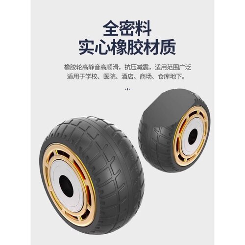 6寸万向轮轮子大全平板车手推车轮子轻型轮子8寸重型静音橡胶脚轮 - 图0