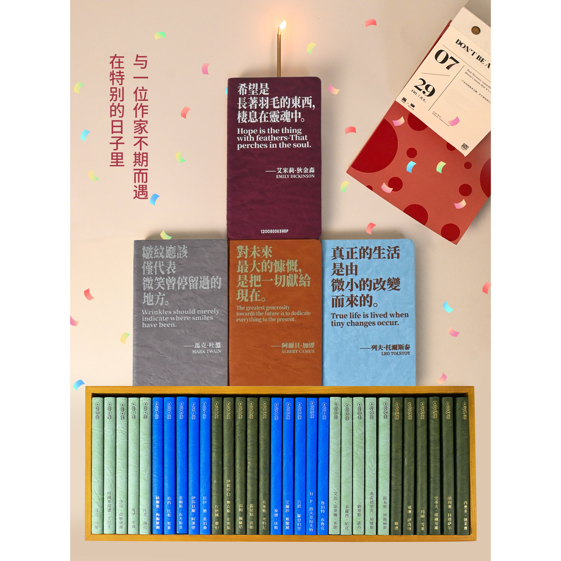 1200(7-12月）纪念日软皮笔记本本子日记本手账本空白本同日而生 寻找与你同一天生日的作家专属于你的文学礼物,淘宝优惠券,粉丝福利购,淘宝优惠卷