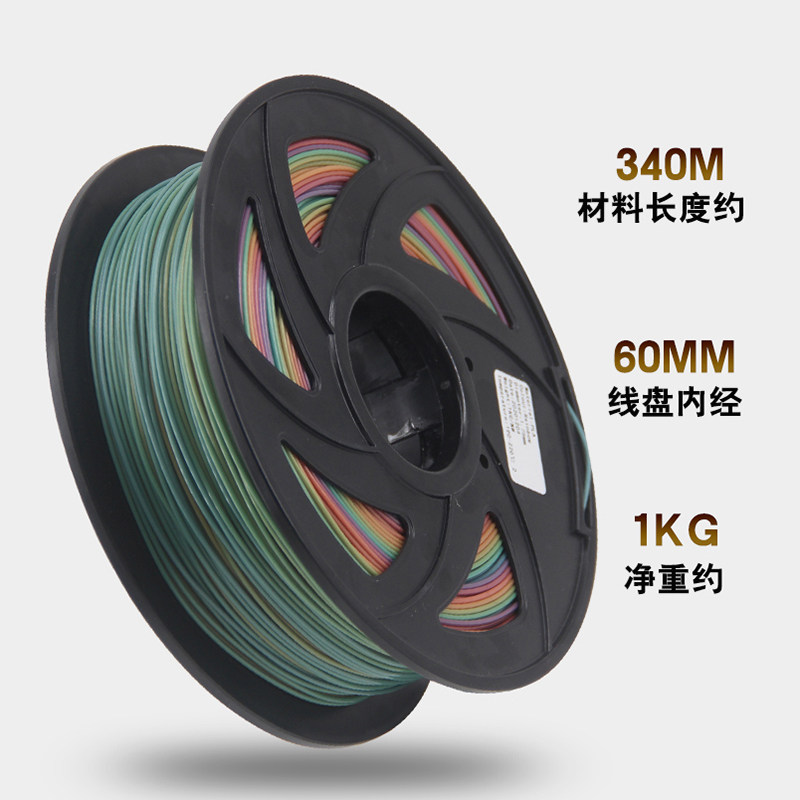 兰度官方正品3d打印机耗材笔线材 威锋数码3D打印机耗材