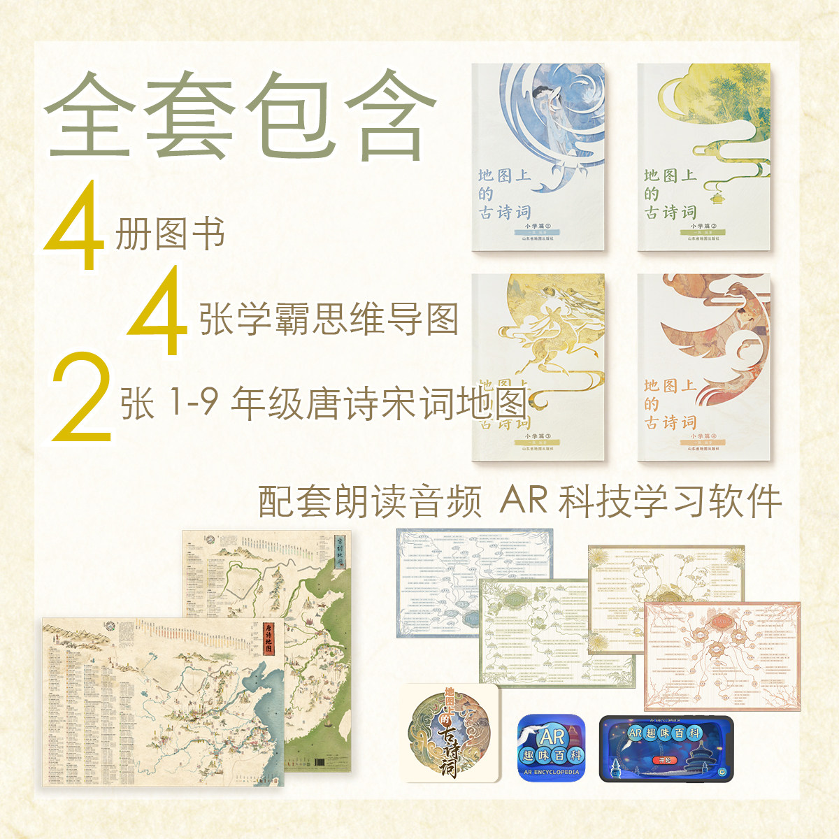 图2