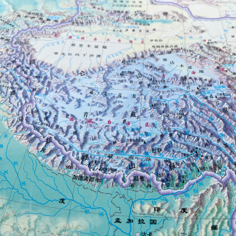 【北斗官方】2024年中国地图和世界地图桌面版 2张4面约43*28.5cm 三维政区地形二合一初高中小学生用地理教学速记防水可标记 - 图3