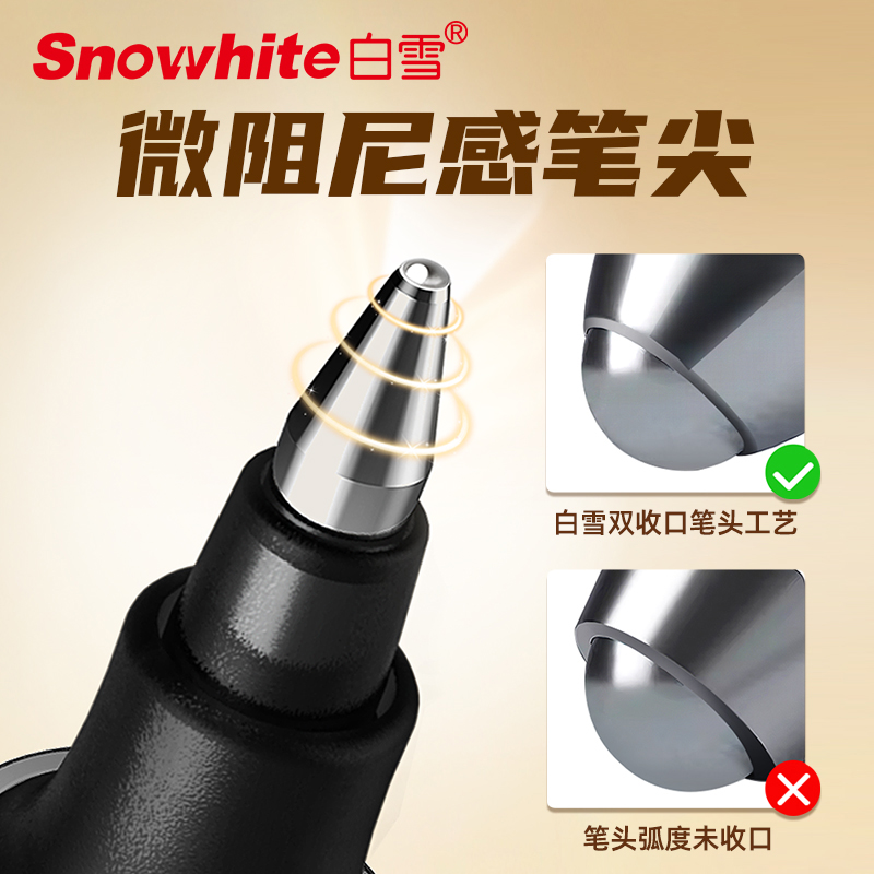 白雪直液式走珠笔中性笔学生考试专用笔PVR1531日常书写0.5黑色红色笔子弹头硬笔速干商务简约碳素笔签字笔 - 图0