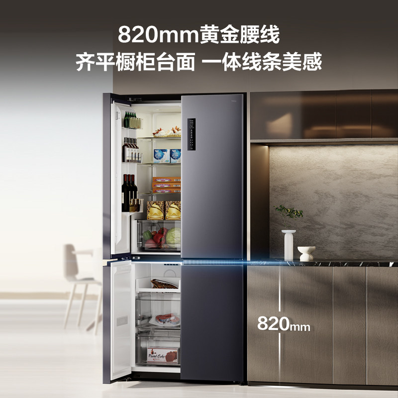  tcl惠电厨房冰箱