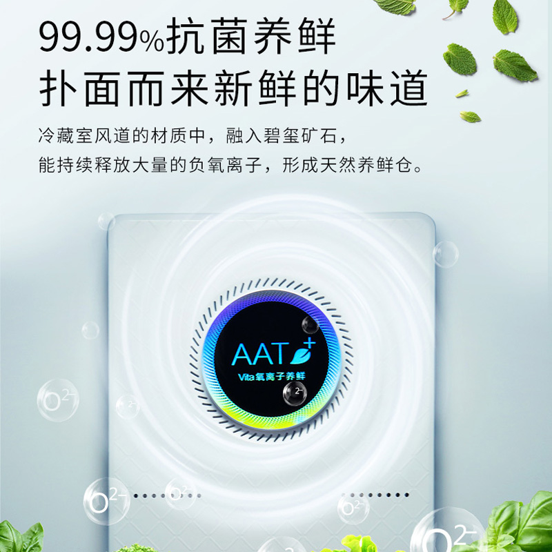 升三门风冷无霜家用三开门式小型节能电冰箱变频风机双门 210 TCL 升三门风冷无霜家用三开门式小型节能电冰箱变频风机双门 210 TCL