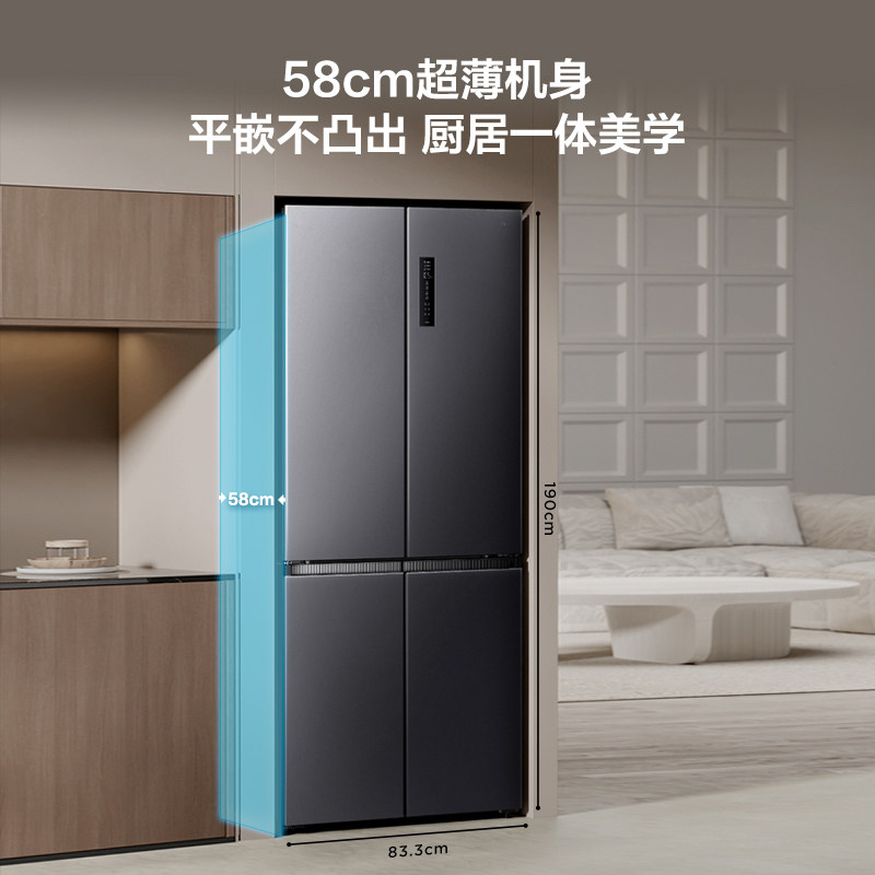  tcl惠电厨房冰箱