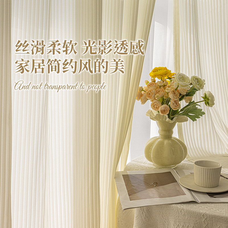 奶油色竖百叶纱帘透光不透人梦幻帘客厅阳台幻影纱窗帘2025新款沙,淘宝优惠券,粉丝福利购,淘宝优惠卷