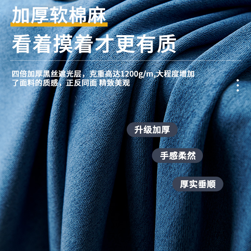 窗帘全遮光卧室强隔音2024年新款客厅遮阳布轻奢现代简约绍兴柯桥