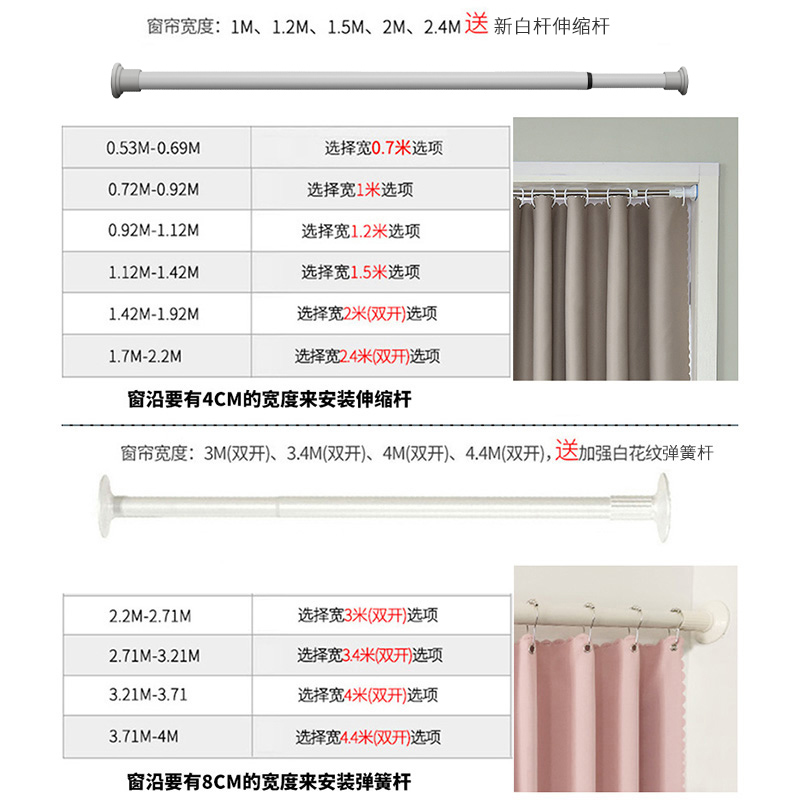 简易小窗帘免打孔安装飘窗短帘遮光2022新款宿舍遮阳布伸缩杆整套 - 图3