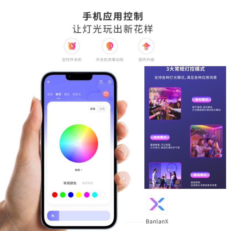 SP649E蓝牙APP音乐智能控制器幻彩单路RGBW灯带氛围调光器SP648E - 图1