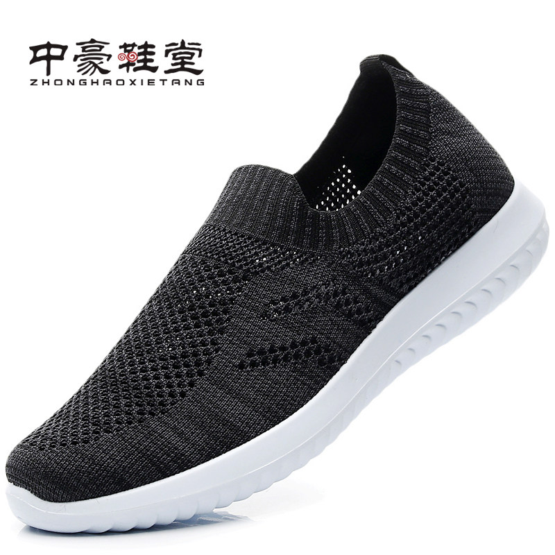 老北京布鞋夏季男网鞋网面透气中老年爸爸鞋老人爷爷运动休闲防滑,淘宝优惠券,粉丝福利购,淘宝优惠卷