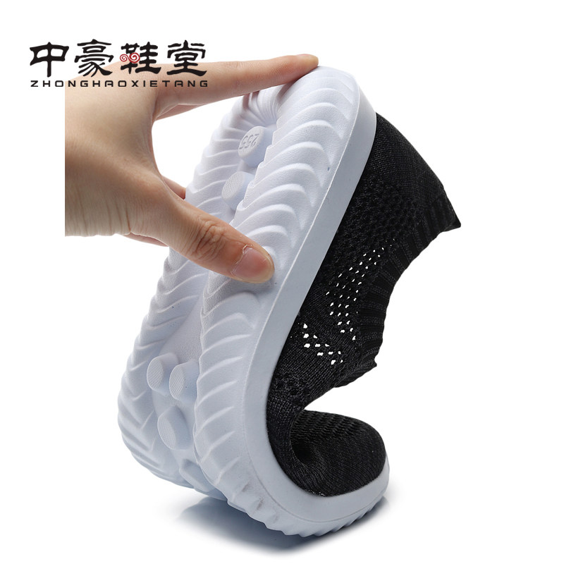 老北京布鞋夏季男网鞋网面透气中老年爸爸鞋老人爷爷运动休闲防滑,淘宝优惠券,粉丝福利购,淘宝优惠卷