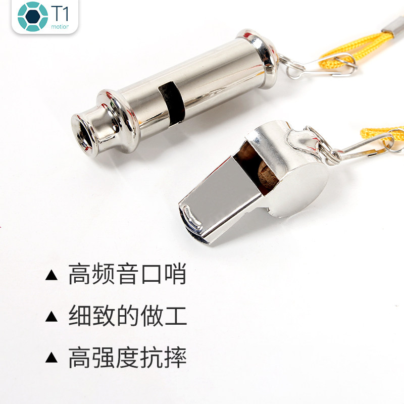 口哨足球篮球裁判哨户外儿童玩具高音哨训练金属求生哨不锈钢哨子,淘宝优惠券,粉丝福利购,淘宝优惠卷