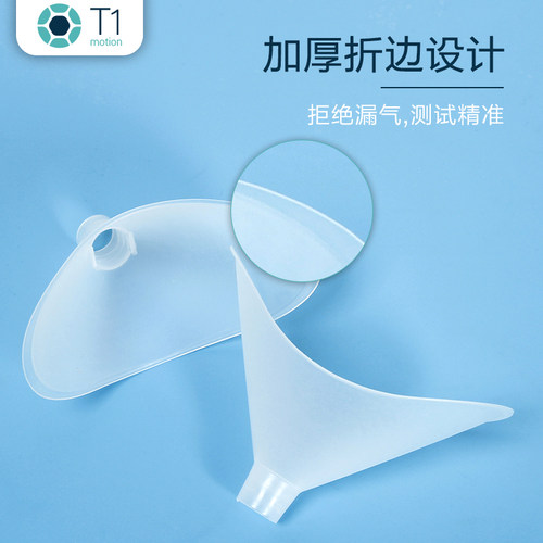 肺活量吹嘴一次性吹嘴中学生体质测试肺功能仪肺活量计通用款加厚 - 图0