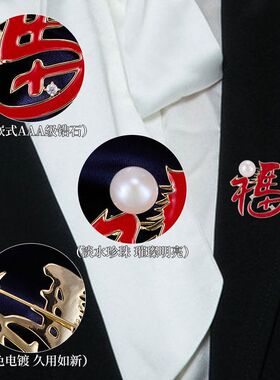 女款红色新年服饰配件生肖喜庆