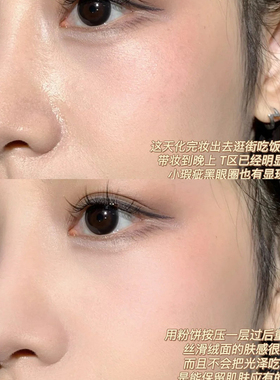 卡姿兰黑磁粉饼定妆持久控油散粉