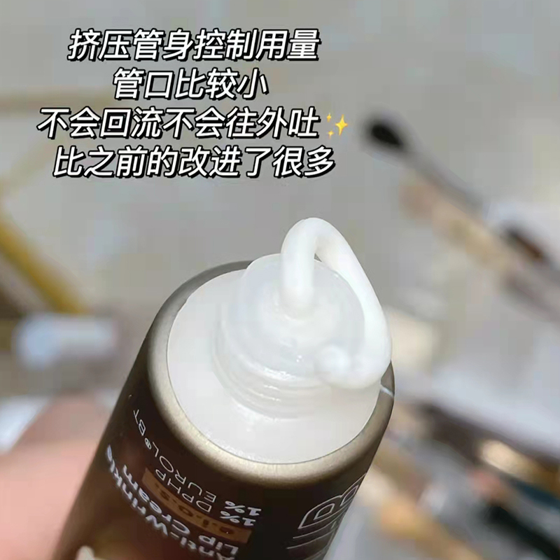 毕生之研唇霜润唇膏唇部精华淡化唇纹修护毕生之妍去死皮咖啡唇膜 - 图1