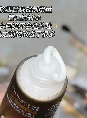 毕生之研润唇膏唇霜唇部精华女