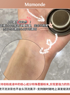 韩国梦妆发际线粉阴影修容粉防水
