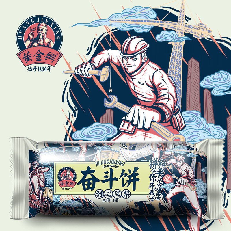黄金兴奋斗6袋装绿豆牛肉厦门馅饼 麦士金食品传统糕点