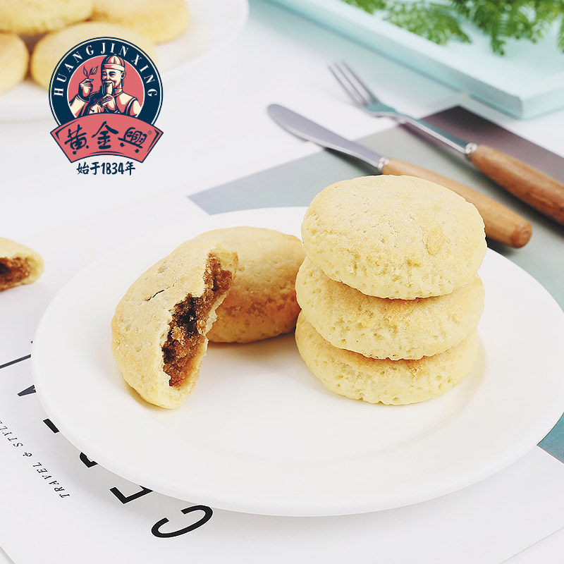 黄金兴奋斗6袋装绿豆牛肉厦门馅饼 麦士金食品传统糕点