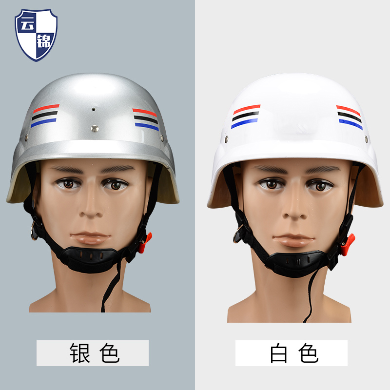 纠察头盔德式白色保安头盔腰带套装安保用品战术军迷装备防暴头盔-图0