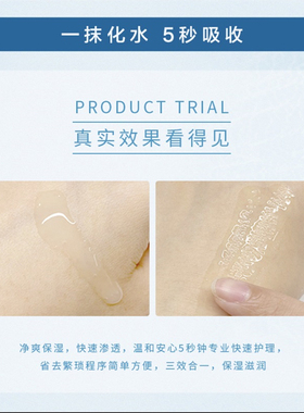 正品bh打底乳保湿润肤露不起皮