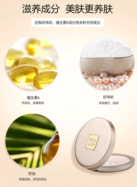 正品ARTCOK遮瑕粉饼控油不脱妆