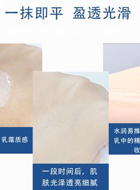 正品埃客妆前乳隐毛孔底妆不卡粉