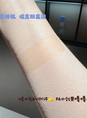 正品ARTCOK牛仔持妆柔焦哑光粉底